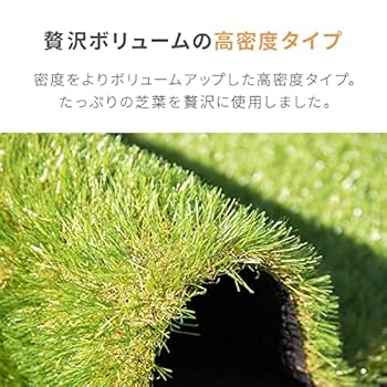 モダンデコ 人工芝 2m×10m 新品未使用 芝丈35mm 高耐久タイプ MODERN DECO 人工芝 2m×10m U字ピン46本付 35mm ロール diy 人工